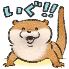 Cute lie otter 5(Resale)