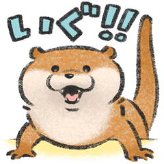 可愛い嘘のカワウソ5 再販 Line スタンプ Line Store
