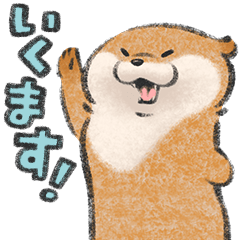 Cute lie otter 6(Resale)