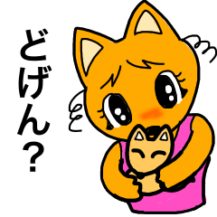 The fox of Hakata word
