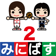 Cheering squad of MINI Basketball TEAM 2