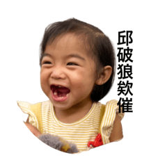 劉小妹-阿嫺