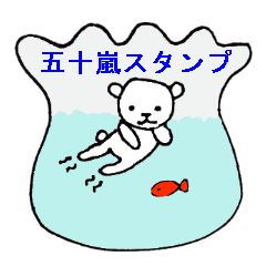Igarashi Sticker