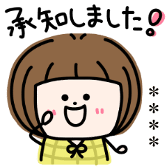 カスタム 素朴な女の子 Line スタンプ Line Store カスタム 素朴な女の子 Line スタンプ Line Store