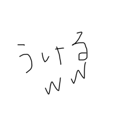 mayupomupurin_20200826141305