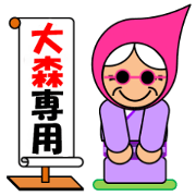 I am Omori