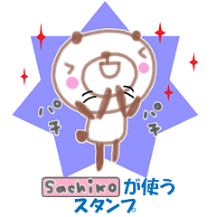 "sachiko" only name sticker