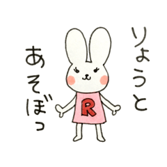 Ryoko's sticker
