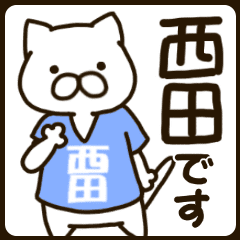 ねこの西田さん Line スタンプ Line Store