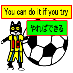 football cat sticker japan cat&gin1