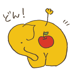 おしりがりんごのあじあぞう Line スタンプ Line Store