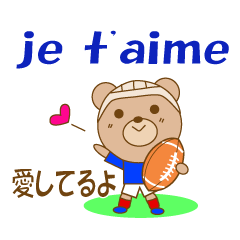 Rugby Bear, French and Japanese