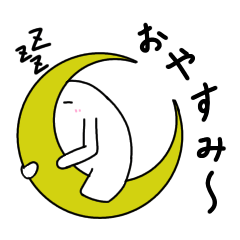 Ghost and apprentice 2