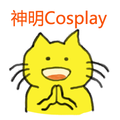 Cut class cat of  God cosplay