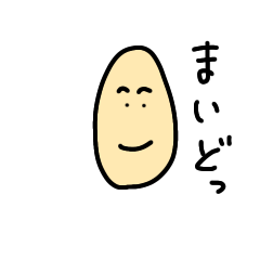 Kansai accent egg.