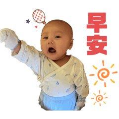 小湯圓の日常貼圖2