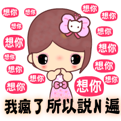 The cute beauty of flower 3