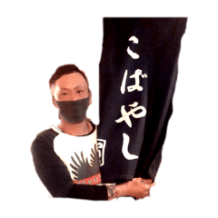 kobarisa3