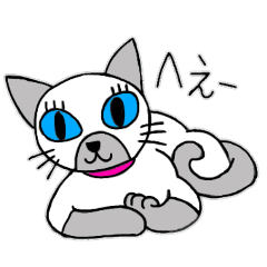 Cute Siamese cat stamp