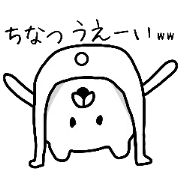 Easy-to-use Chinatsu Sticker