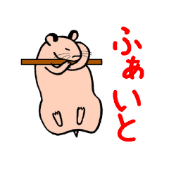 The Hamster Torachan's Lovely Days