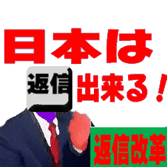 返信しない奴嫌いキーボードゴースト夫婦 Line スタンプ Line Store