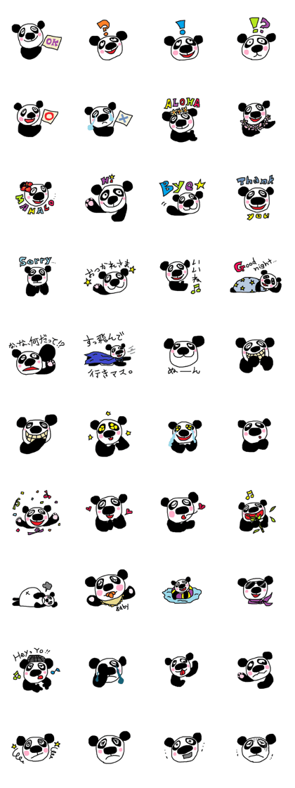pa pa pa Panda!