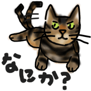 Sticker of a cat with a name as v