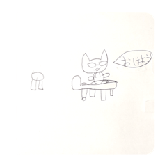 Haruna_20200826214159