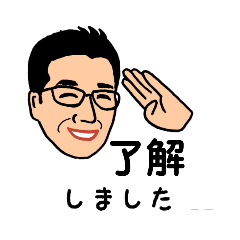 よしろーさん専用 - LINE スタンプ | LINE STORE よしろーさん専用 - LINE スタンプ | LINE STORE