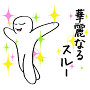 Splendid through