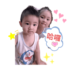 寶貝噠