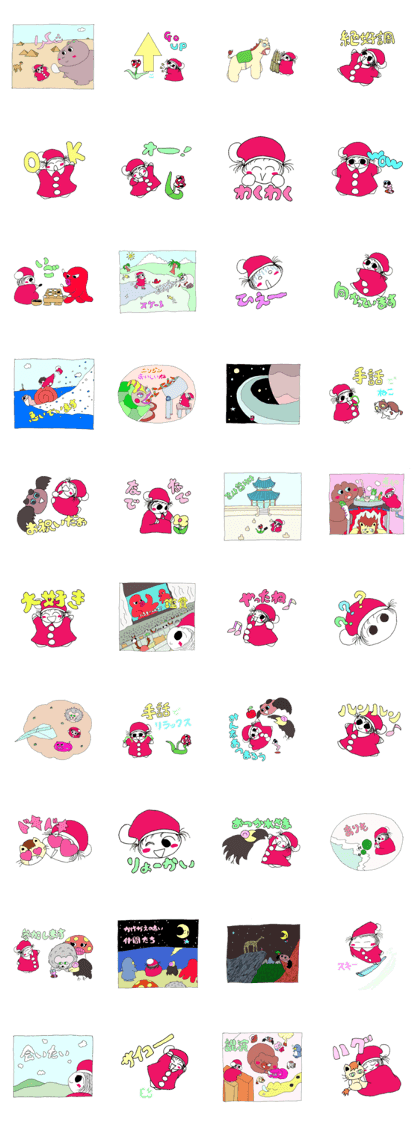 Rudiat's world 4