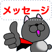 AKUMA-NYAN message sticker