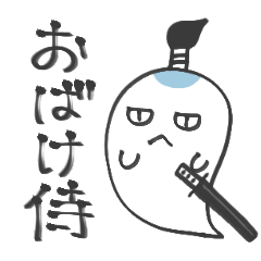 Ghost samurai stiker