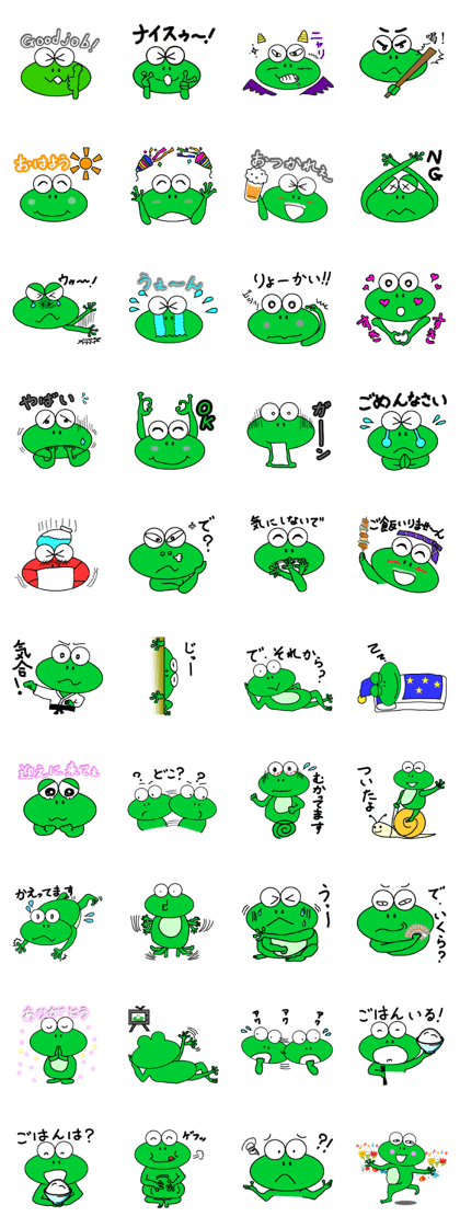 A frog makes the conversation fun.