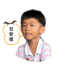 棠甯寶貝3