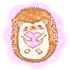 Stamp of a honest porcupine