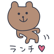 Cute Bear KUMATARO 8