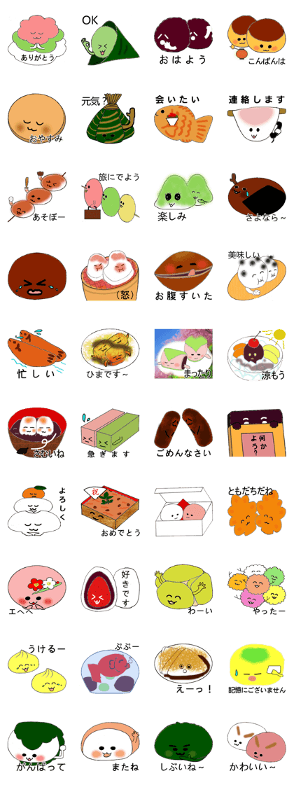 Japanese sweets wagashi
