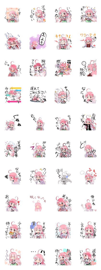 the otome-zakura legends [ouka]