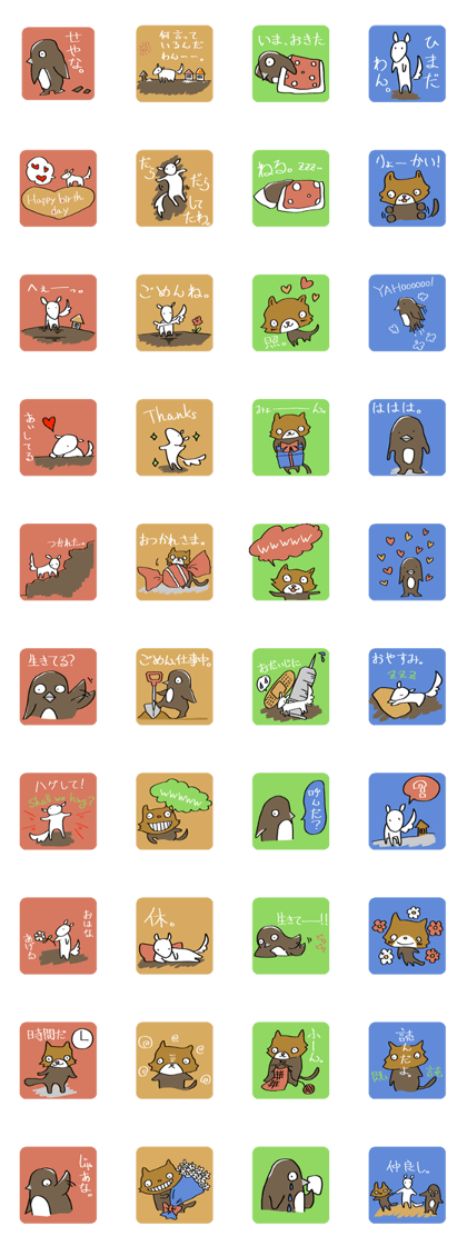 drop dogs.