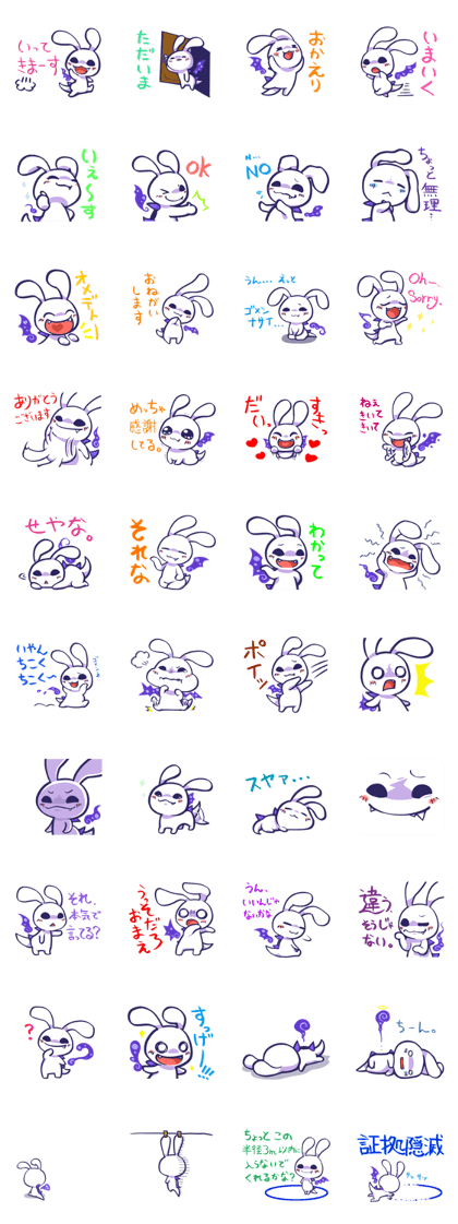 Teu Sticker