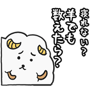 Three sheep Sticker