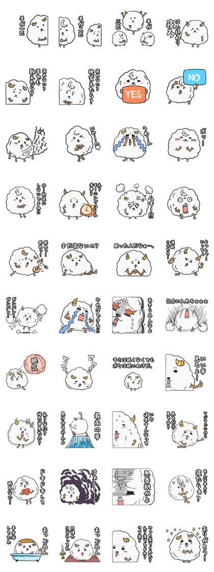 Three sheep Sticker