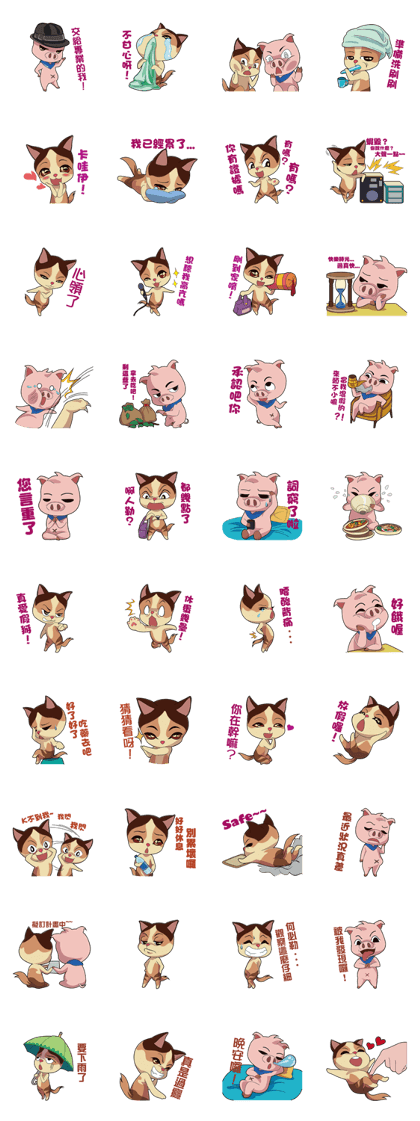 Little Pig with small meow-Interactive2