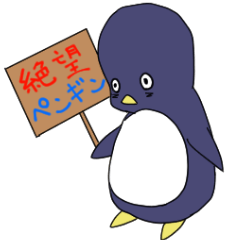Despair Penguin