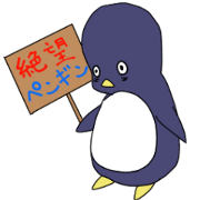 Despair Penguin