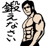 Muscle white collar2