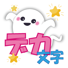 L size character cute ghost